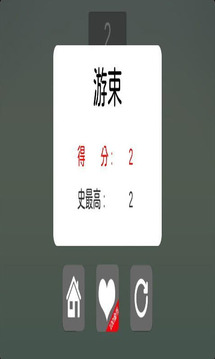 叢林極速游戲截圖4