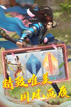 蓬萊游戲截圖1