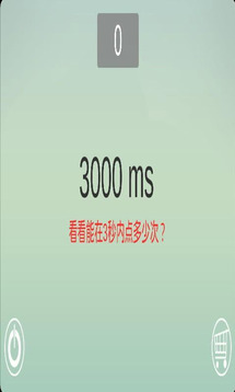 叢林極速游戲截圖2