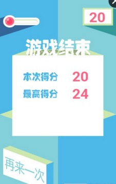 天氣陷阱游戲截圖2