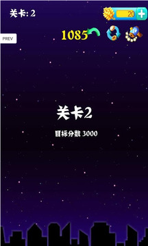 魔力消消游戲截圖5