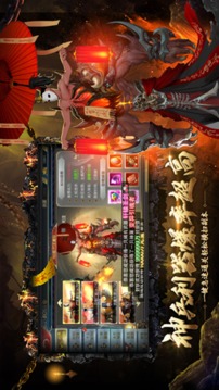 玄凌乾坤游戲截圖3
