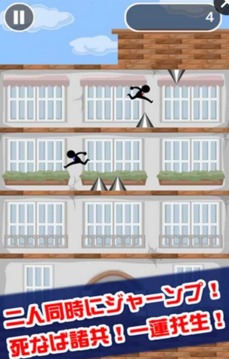 俺vs俺游戲截圖3