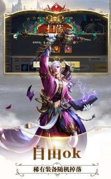 全職獵魔游戲截圖3