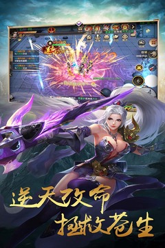 天魔錄游戲截圖3