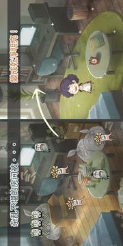 發(fā)飆老媽物語游戲截圖2