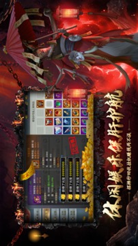 玄凌乾坤游戲截圖2
