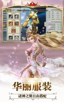 全職獵魔游戲截圖2