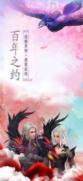 永夜魔君之戰(zhàn)神歸來游戲截圖3