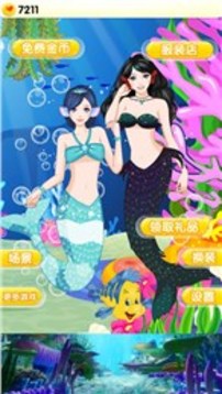 公主美人魚游戲截圖4