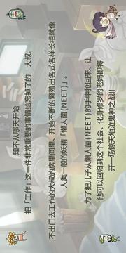 發(fā)飆老媽物語游戲截圖3