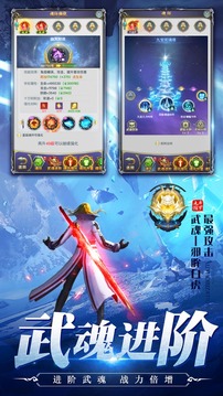 昊天前傳游戲截圖3