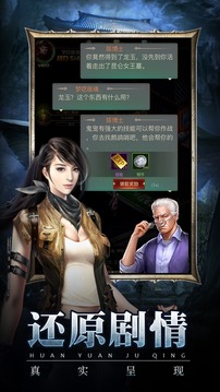 昆侖神宮游戲截圖1