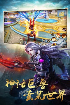 天魔錄游戲截圖1