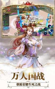 全職獵魔游戲截圖1