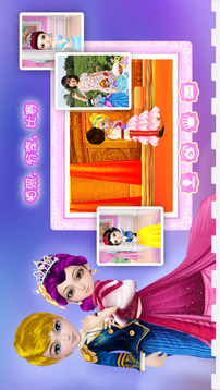 可可公主2游戲截圖4