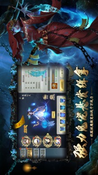 玄凌乾坤游戲截圖1