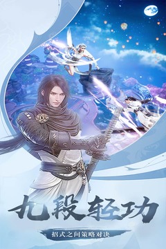 劍影尋蹤游戲截圖1