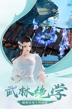 劍影尋蹤游戲截圖2