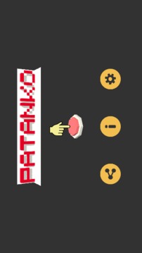 翻轉迷宮游戲截圖1