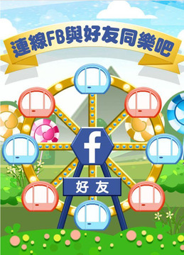 跳跳反應(yīng)王游戲截圖4
