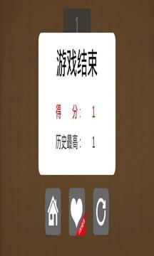 大鳥歸來游戲截圖3