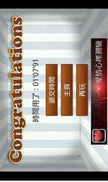 Catch 33游戲截圖2