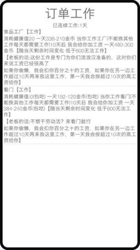 米雷爾的武器商店游戲截圖4