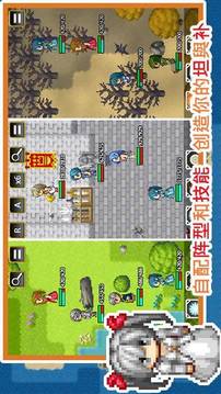 無限技能勇者游戲截圖5
