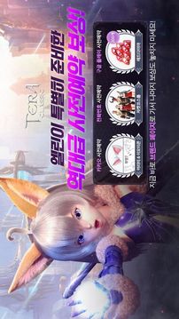 Tera Classic游戲截圖1