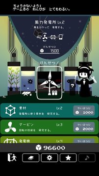 手機(jī)里的世界 Mod游戲截圖3