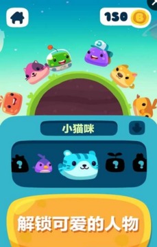 奔跑的果凍游戲截圖3