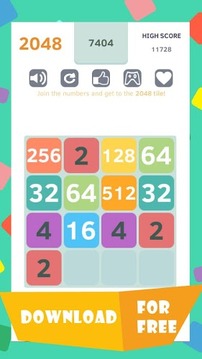 2048 - 簡(jiǎn)單好玩的數(shù)字融合游戲游戲截圖4
