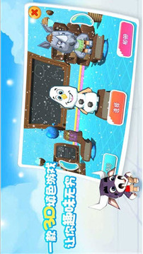 造物涂鴉3D游戲截圖2