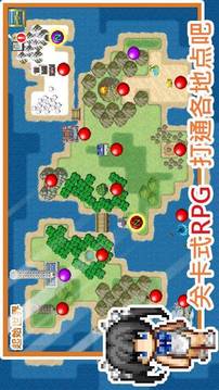 無限技能勇者游戲截圖1