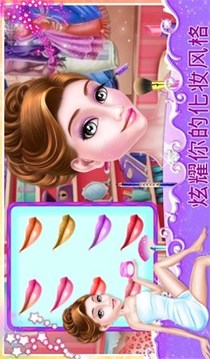 公主的衣櫥3游戲截圖2