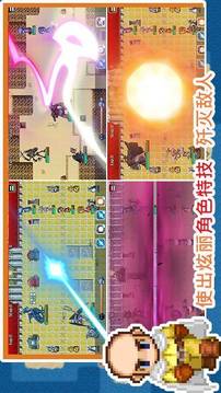 無限技能勇者游戲截圖4