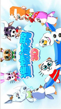 造物涂鴉3D游戲截圖4