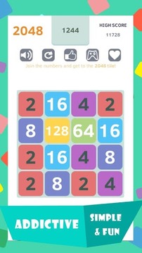 2048 - 簡(jiǎn)單好玩的數(shù)字融合游戲游戲截圖5