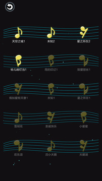 遺失的音符游戲截圖2