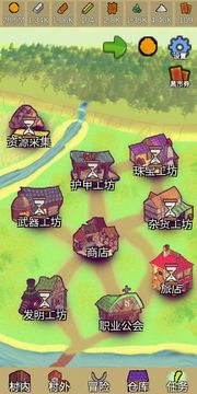 放置冒險(xiǎn)村游戲截圖3