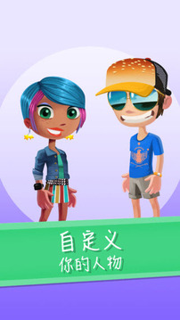 摩天漢堡游戲截圖3