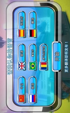 瘋狂的桑尼 Mod游戲截圖2