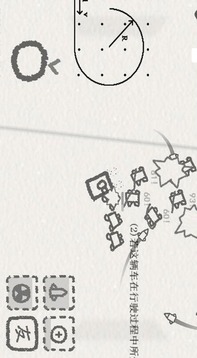 中考物理游戲截圖1