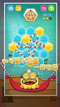 尋找失蹤的糖果游戲截圖5