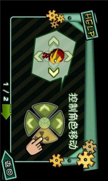 泡泡炸彈人游戲截圖3