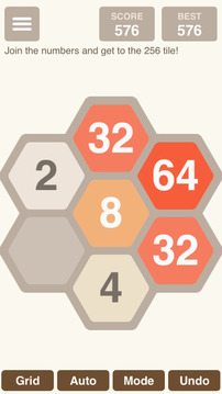 六角2048游戲截圖1