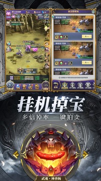 海神九考游戲截圖1