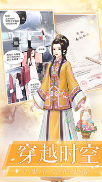 鳳繡江山游戲截圖2