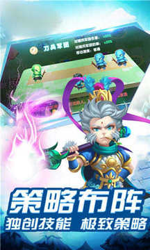 虛榮大陸游戲截圖3